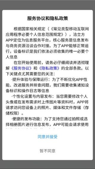 怎么用配图1