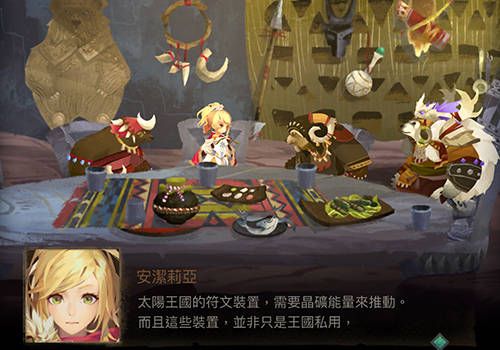 万象物语宣传图3