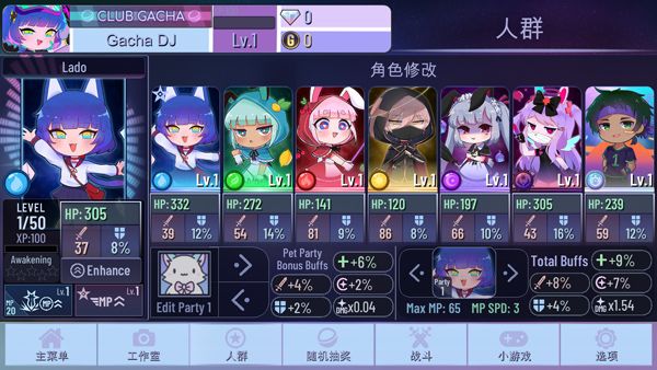 角色介绍配图1