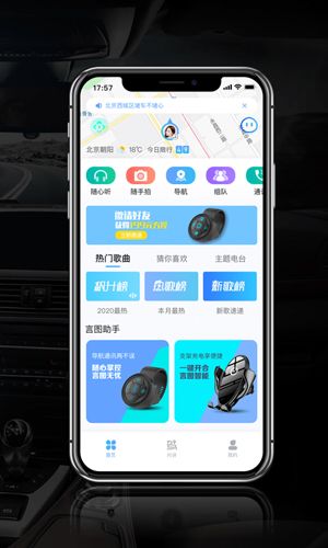 言图宣传图