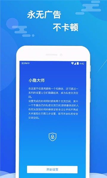 软件优势配图1