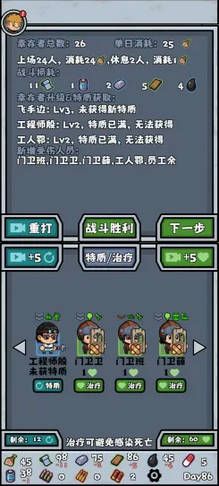 玩法指南配图8