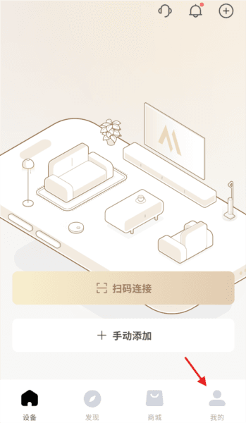 movahome官方正版怎么新建收货地址配图1