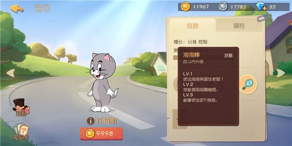 猫的强度排名配图2