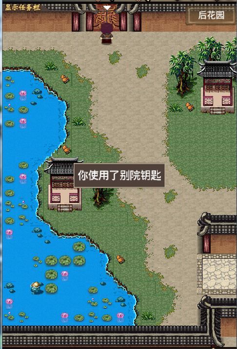 叫我锦衣卫攻略大全 新手游戏攻略大全10