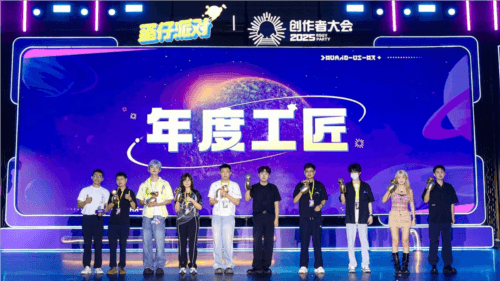 蛋仔派对8