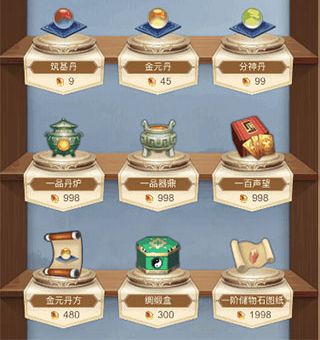 游戏攻略配图3