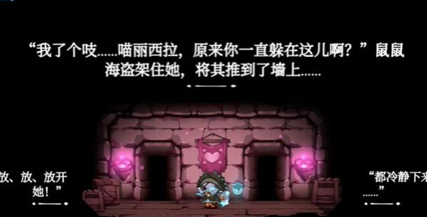 克爪福德套装获取攻略配图6