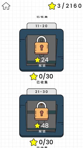 游戏攻略配图2