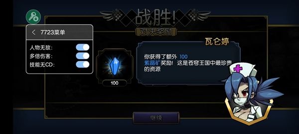 骷髅女孩5