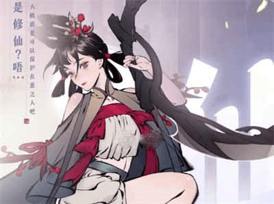 《一念逍遥》危月燕解锁条件及古宝一览 一念逍遥危月燕怎么解锁