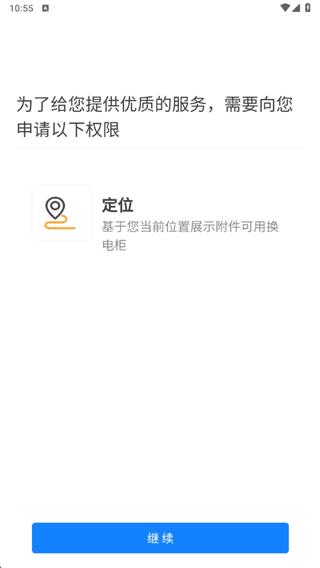满电云怎么使用配图1