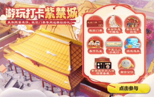 蛋仔派对9