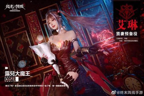 终末阵线:伊诺贝塔5