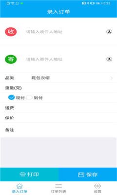 软件风格配图1
