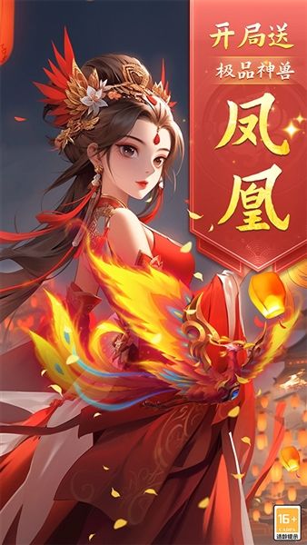 梦幻仙语