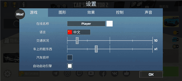 怎么设置成中文配图3