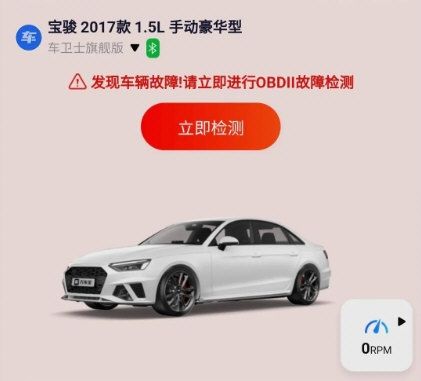 万车宝app宣传图