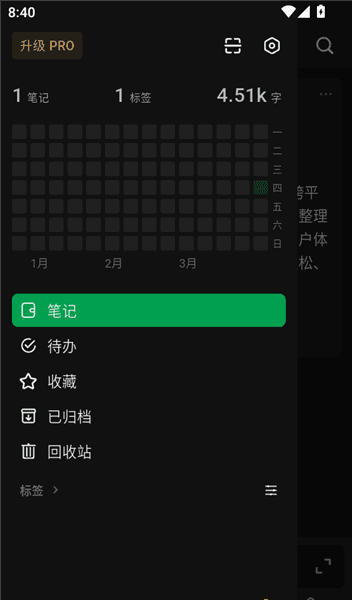 如何将悬浮窗模式打开配图3