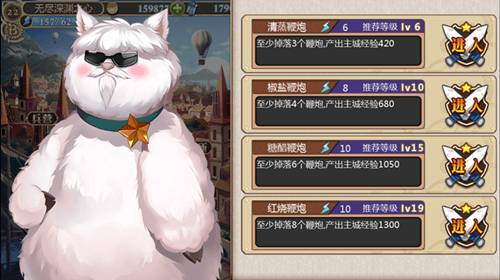 姬魔恋战纪6