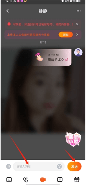 怎么打招呼配图3