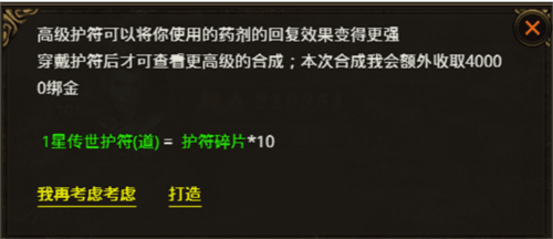 新手变强捷径配图6