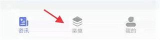 如何禁止后台运行配图2