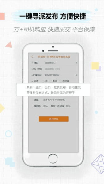 集运通双背网图片1