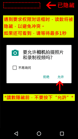 使用教程配图4