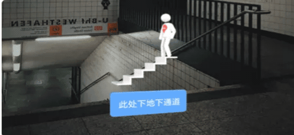 实景导航方式配图7