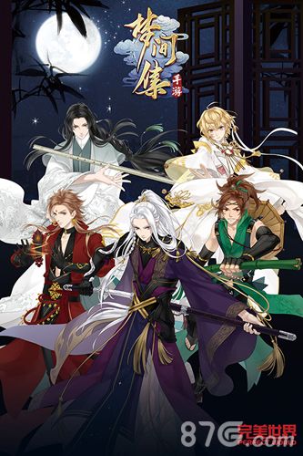 梦间集手游亮相东京电玩展宣传图1