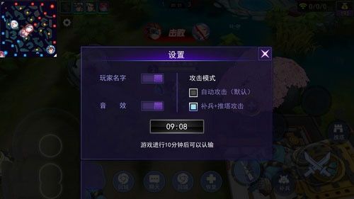 如何锁定小兵配图2
