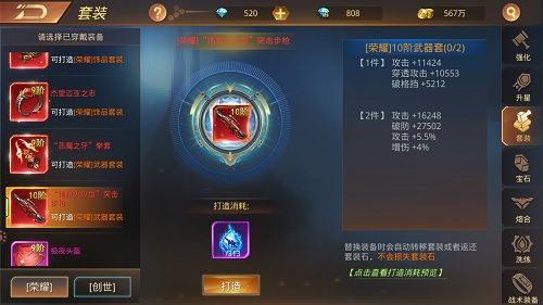 文明曙光2