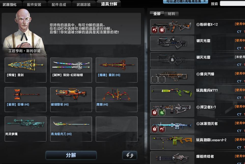 反恐精英无人机怎么获得 反恐精英无人机怎么获得