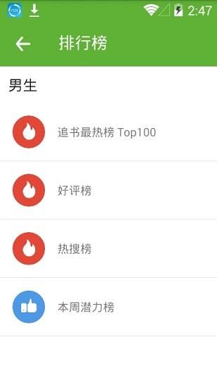 悦阅小说市集1
