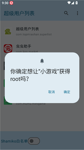 使用方法配图2