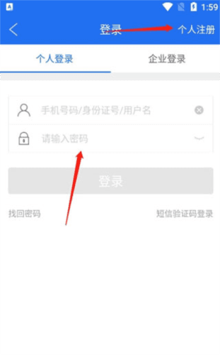 商通办app8
