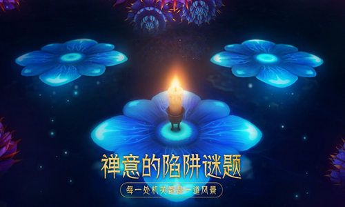 蜡烛人4