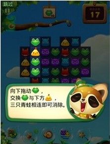 新手攻略配图1