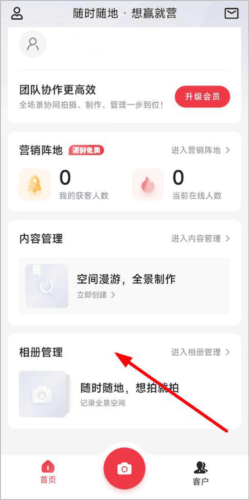 小红屋app9
