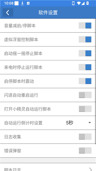 怎么使用配图3