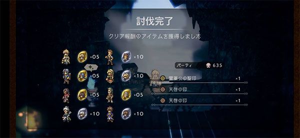 圣印获取攻略配图3