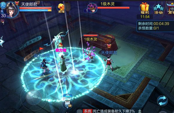 一条龙玩法攻略配图4