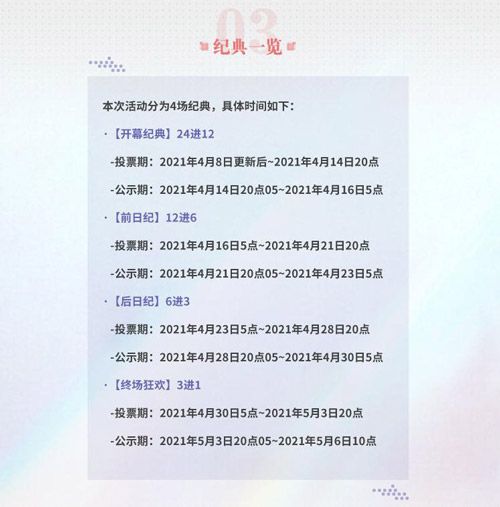 战双:帕弥什5