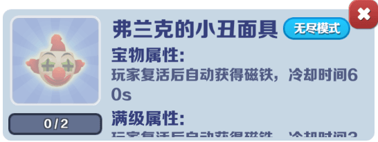 宝物介绍配图2