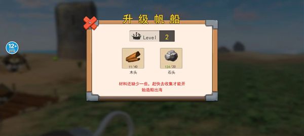 怎么玩配图7