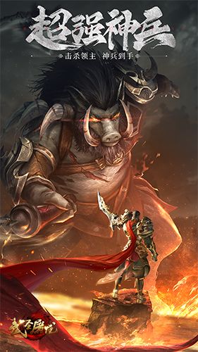 大神秘籍《武圣屠龙》新手快速入门攻略 大神秘籍《武圣屠龙》新手快速入门攻略
