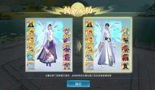 天下10