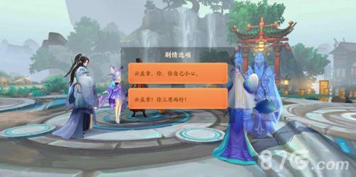 云梦四时歌评测