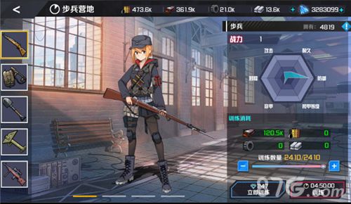 战地奇兵步兵